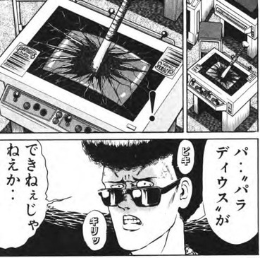 アスティカシア高等専門学園の民度のイメージマジでこれでしょ 