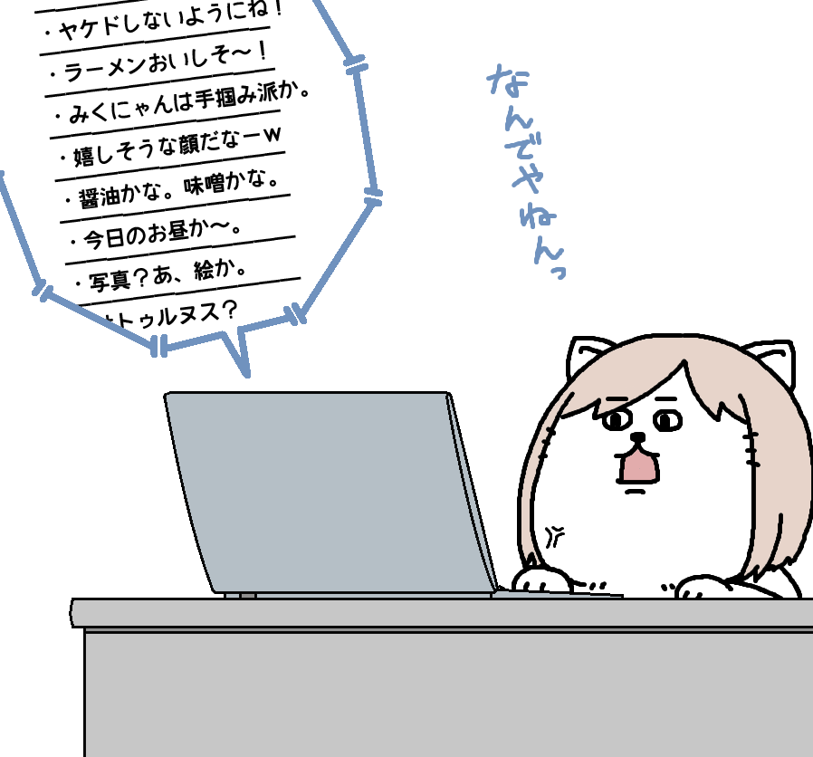 【日刊たのしい前川】
AIが描いた自分の絵をアップしてみたけど、コメントが納得のいかない物ばかりだった前川 