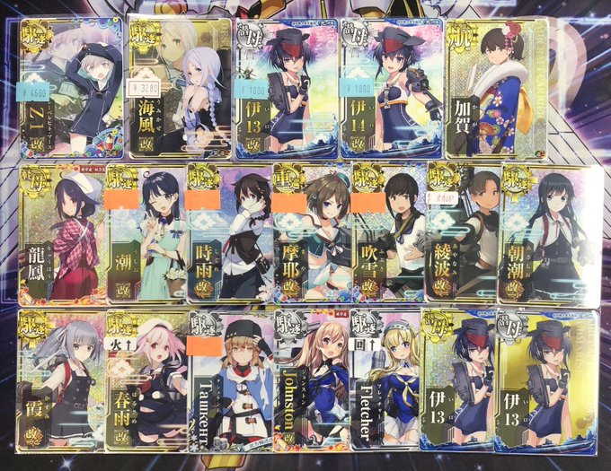 艦これアーケード』まとめ!評価などを1週間ごとに紹介!|ついラン