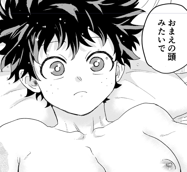 受のtkbはでかくてナンボと思ってたけど最近はちっさいのもなんかリアルでいいなって…でも同棲らぶらぶデくんのtkbなら開発されておっきくなっちゃうだろなって…もごもご 