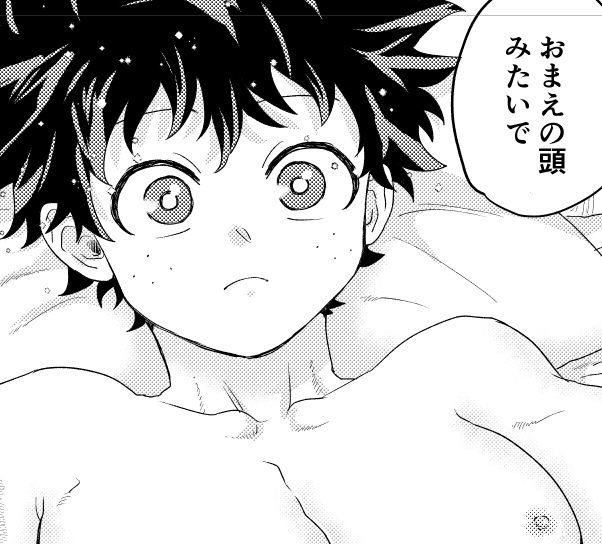 受のtkbはでかくてナンボと思ってたけど最近はちっさいのもなんかリアルでいいなって…でも同棲らぶらぶデくんのtkbなら開発されておっきくなっちゃうだろなって…もごもご 