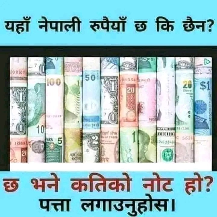 लो भनुम् है ☺️