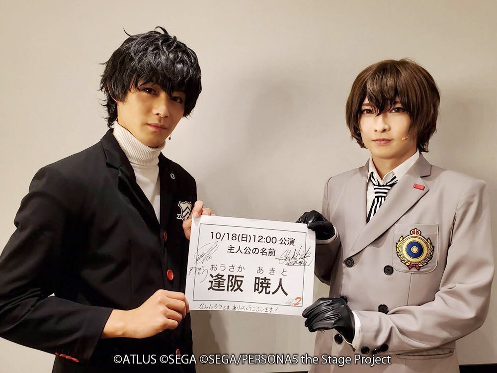 septicdevotee's tweet photo. four years of joker and akechi in the p5 stage 🥲 #P5ステ https://t.co/sYRP2LglYz