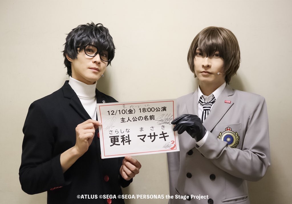 septicdevotee's tweet photo. four years of joker and akechi in the p5 stage 🥲 #P5ステ https://t.co/sYRP2LglYz