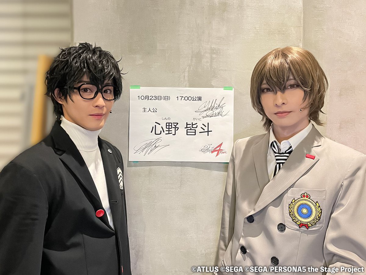 septicdevotee's tweet photo. four years of joker and akechi in the p5 stage 🥲 #P5ステ https://t.co/sYRP2LglYz