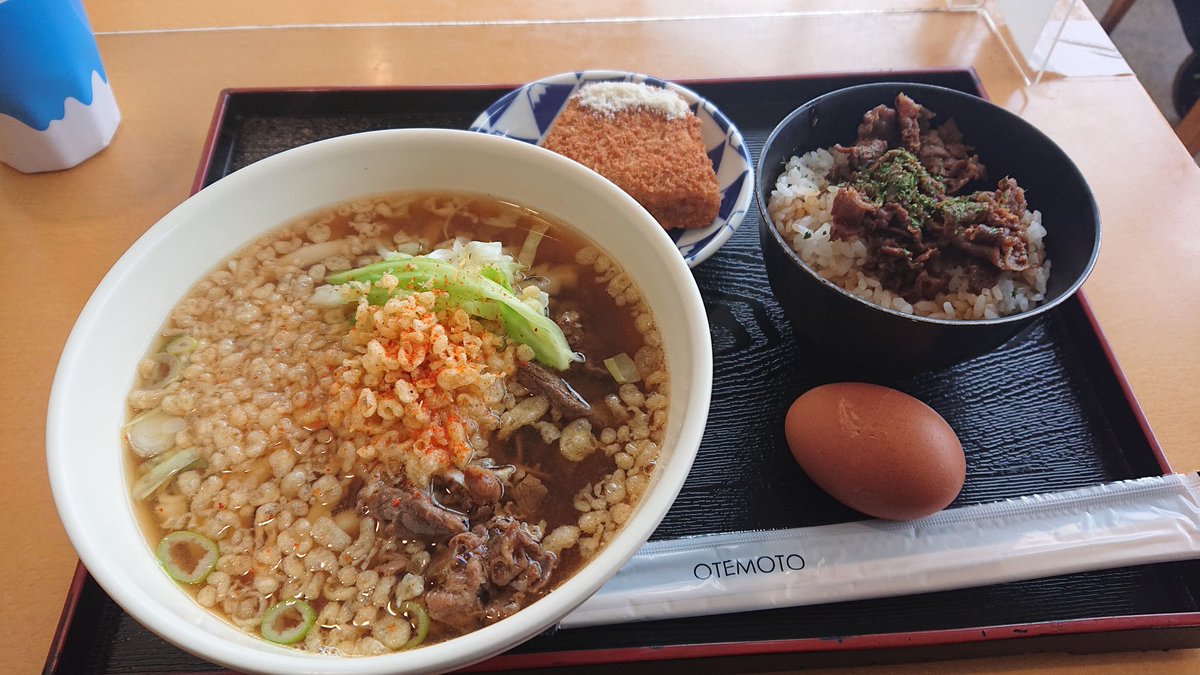 GB350KT's tweet photo. 道志みちー山中湖ー河口湖ー大菩薩ライン回ってきました！

ずっと行きたかった道志みち走れて良かった！
吉田うどん美味しかったしコップが富士山だった🗻
#バイクのある生活 
#バイク好きとつながりたい https://t.co/mA3HHcPgFx
