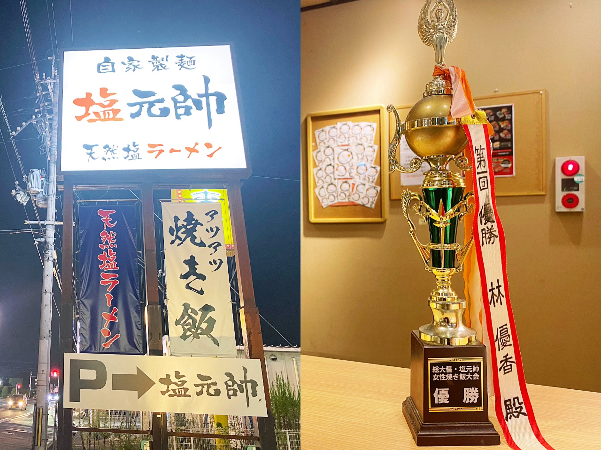 天理塩元帥 Tawaramotoshio Twitter