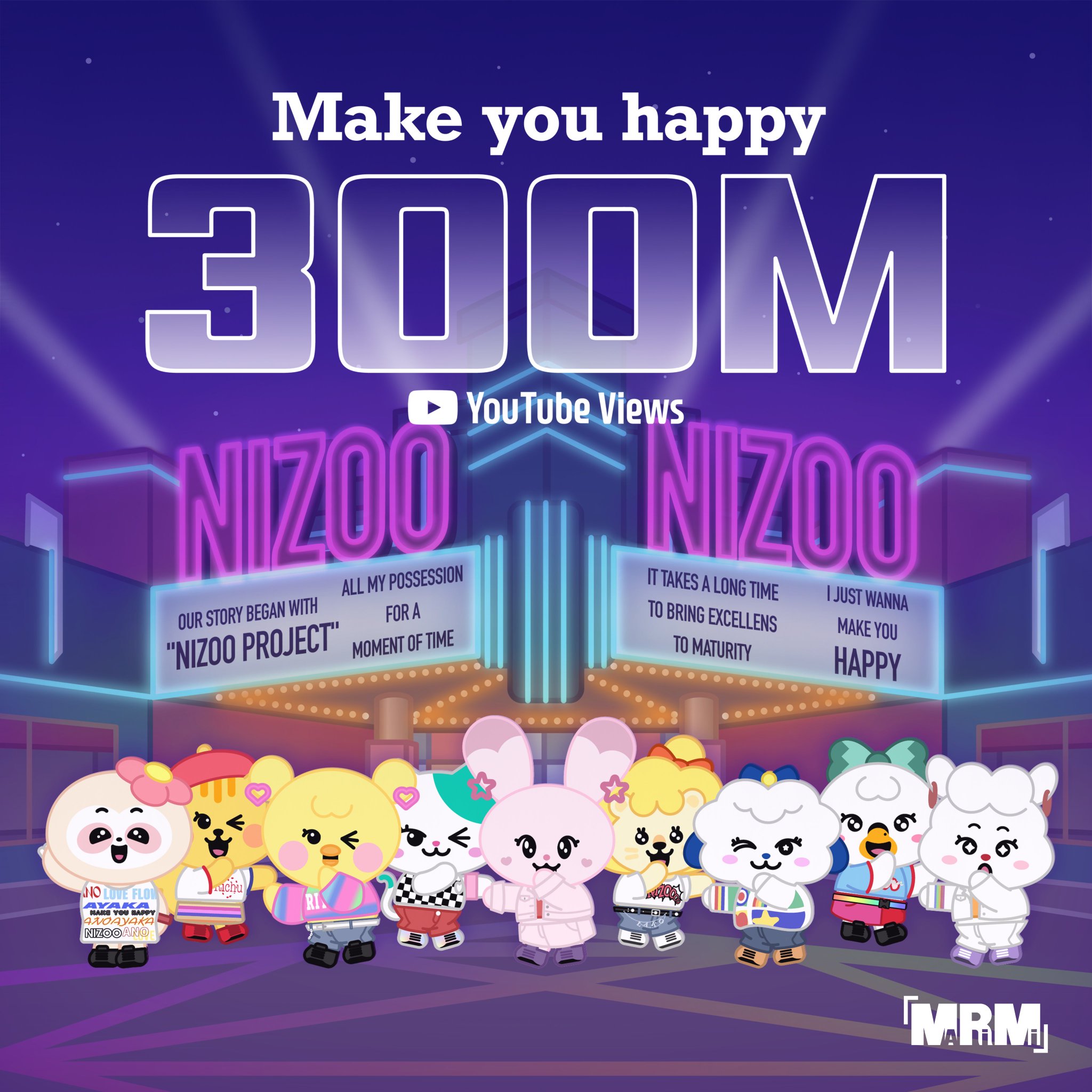 NiziUまとめ売り約100万8万