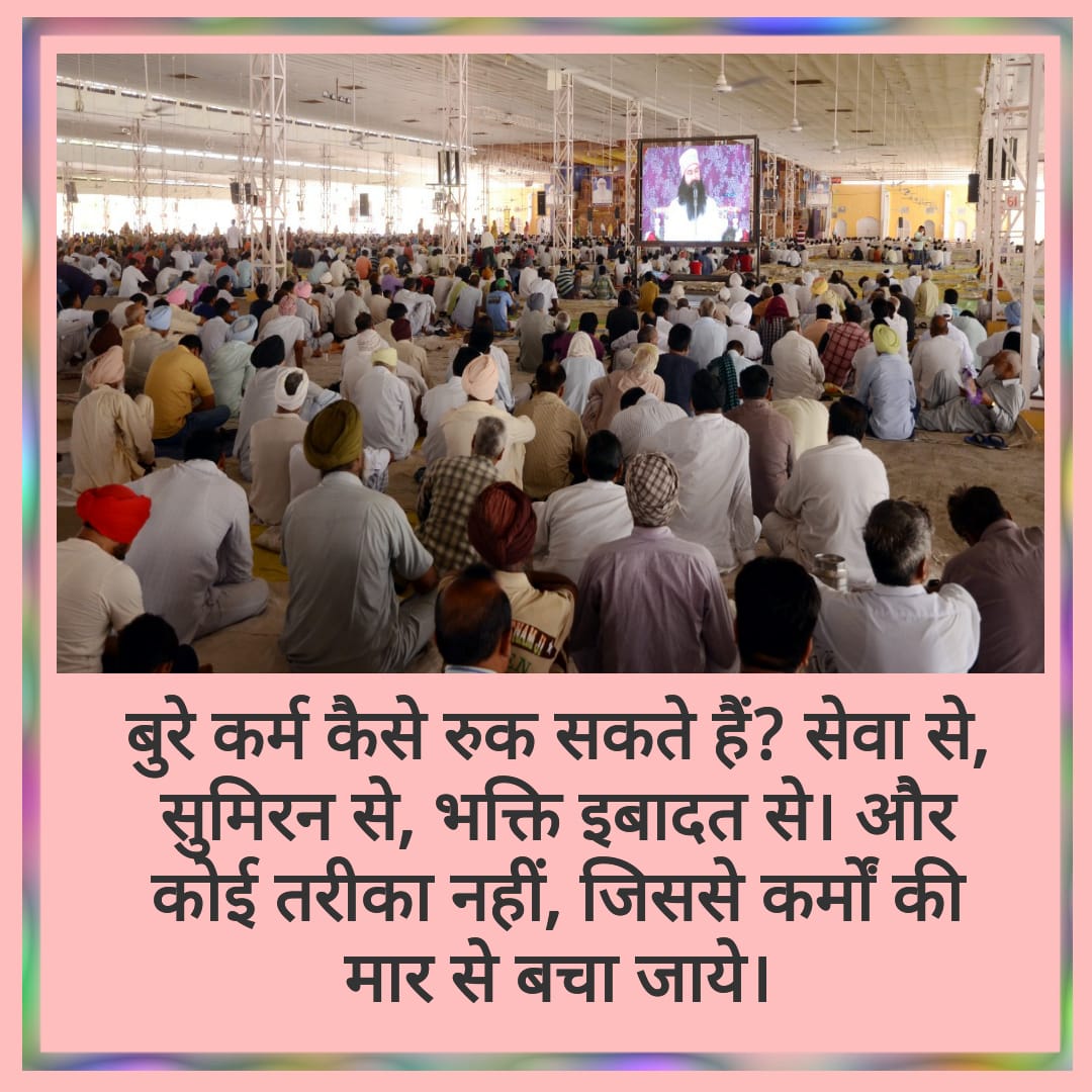 Meditation gives you more energy and improves focus. According to Saint Gurmeet Ram Rahim Ji, by meditating for just 15 minutes each morning, you can take control of your day by increasing positive emotions like joy, optimism and contentment. #PowerWithinYou