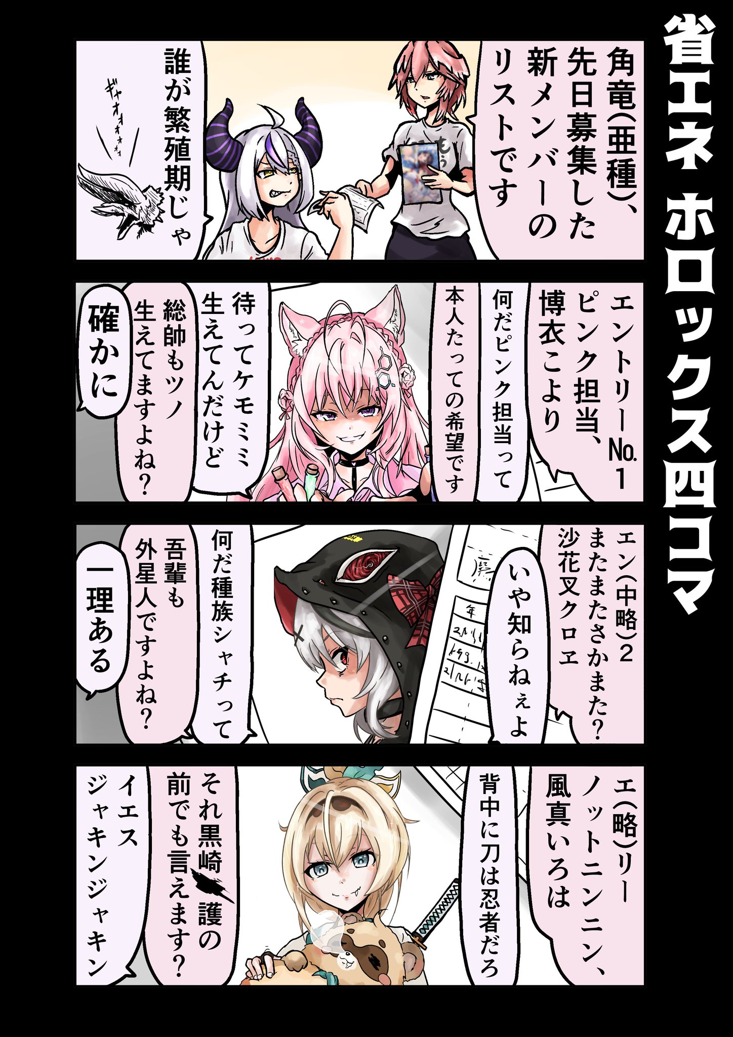 ナパムネ on X: 