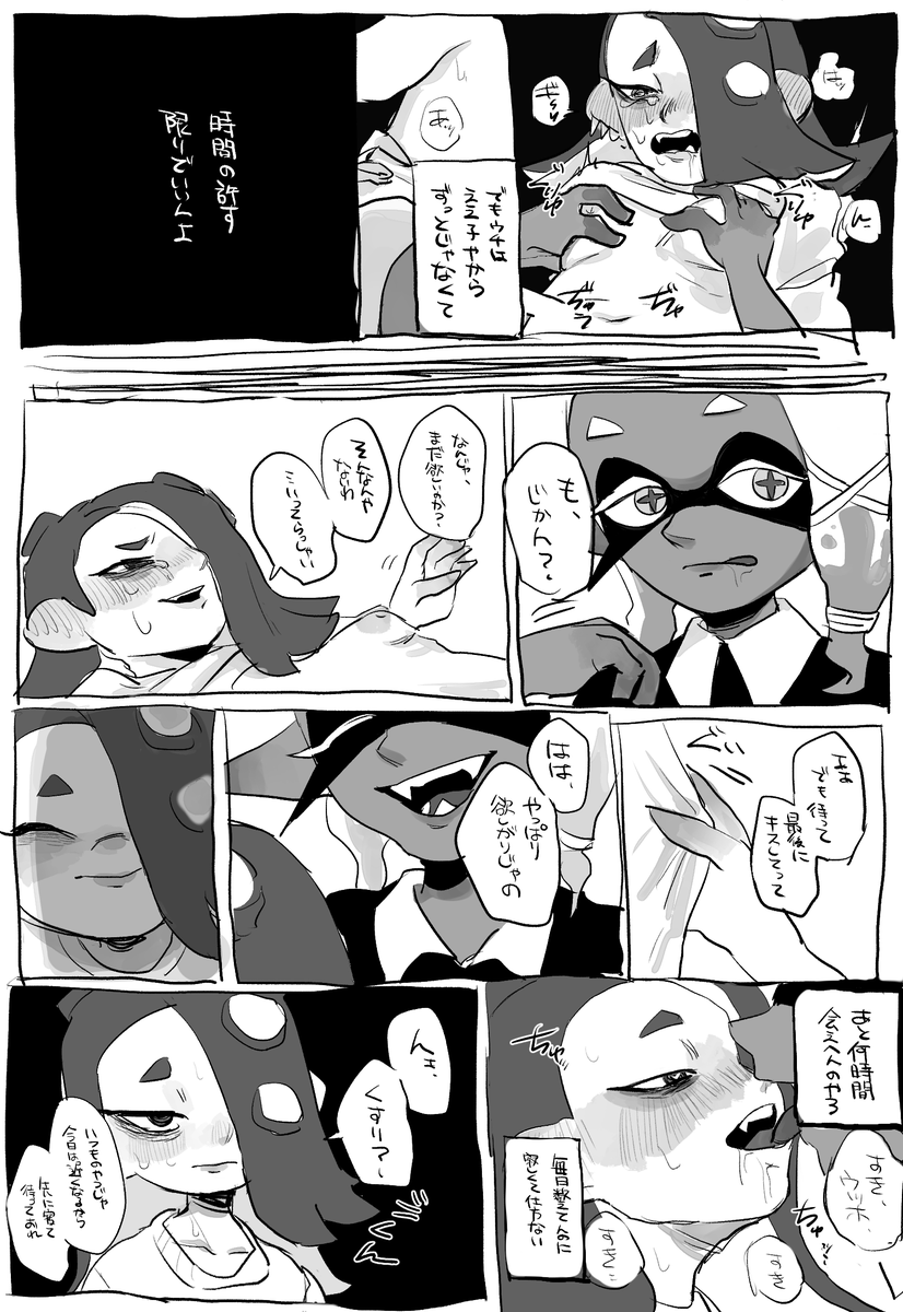 おりょうりさんの監禁💛💙 
