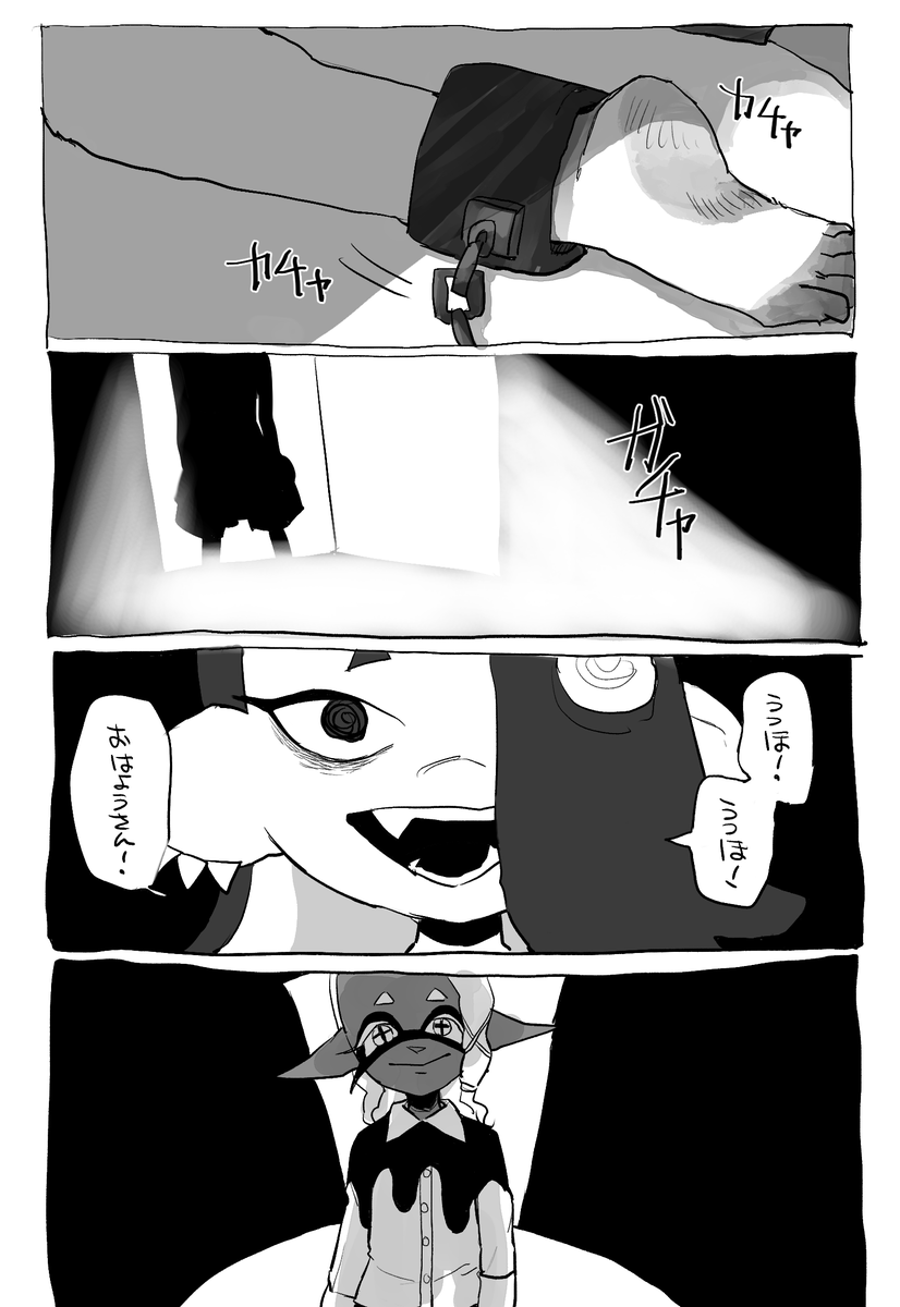 おりょうりさんの監禁💛💙 