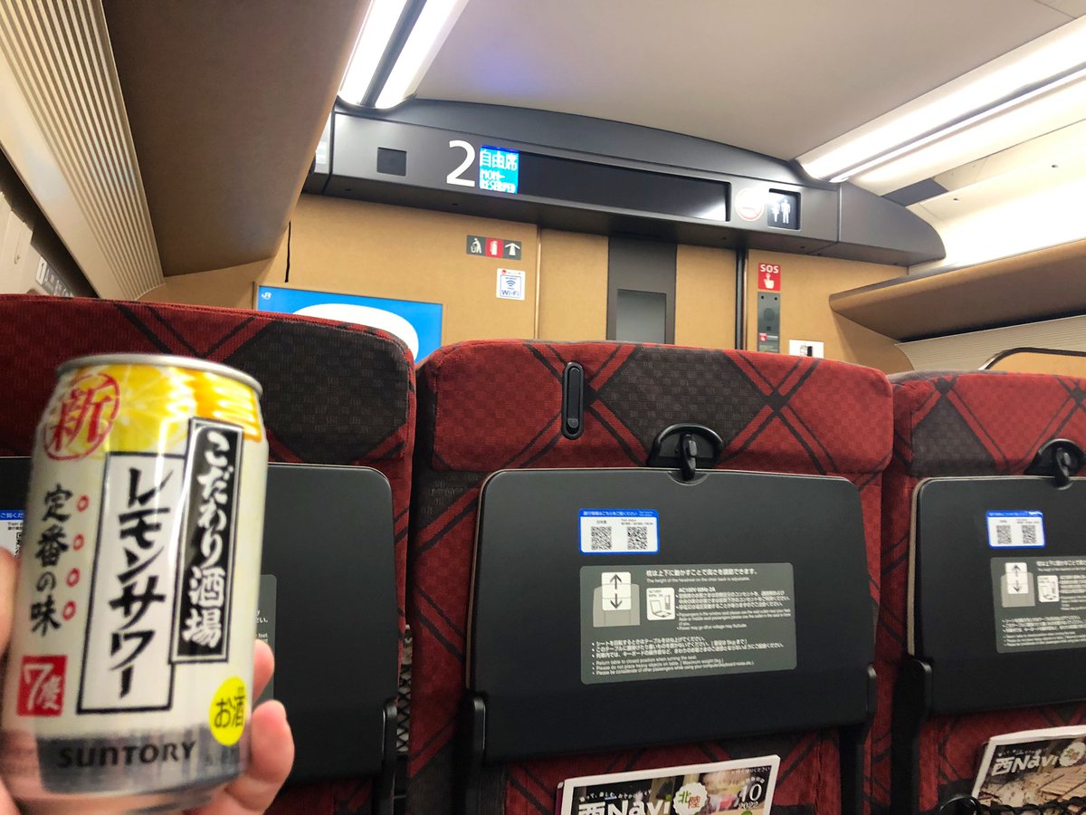 始めちゃいました