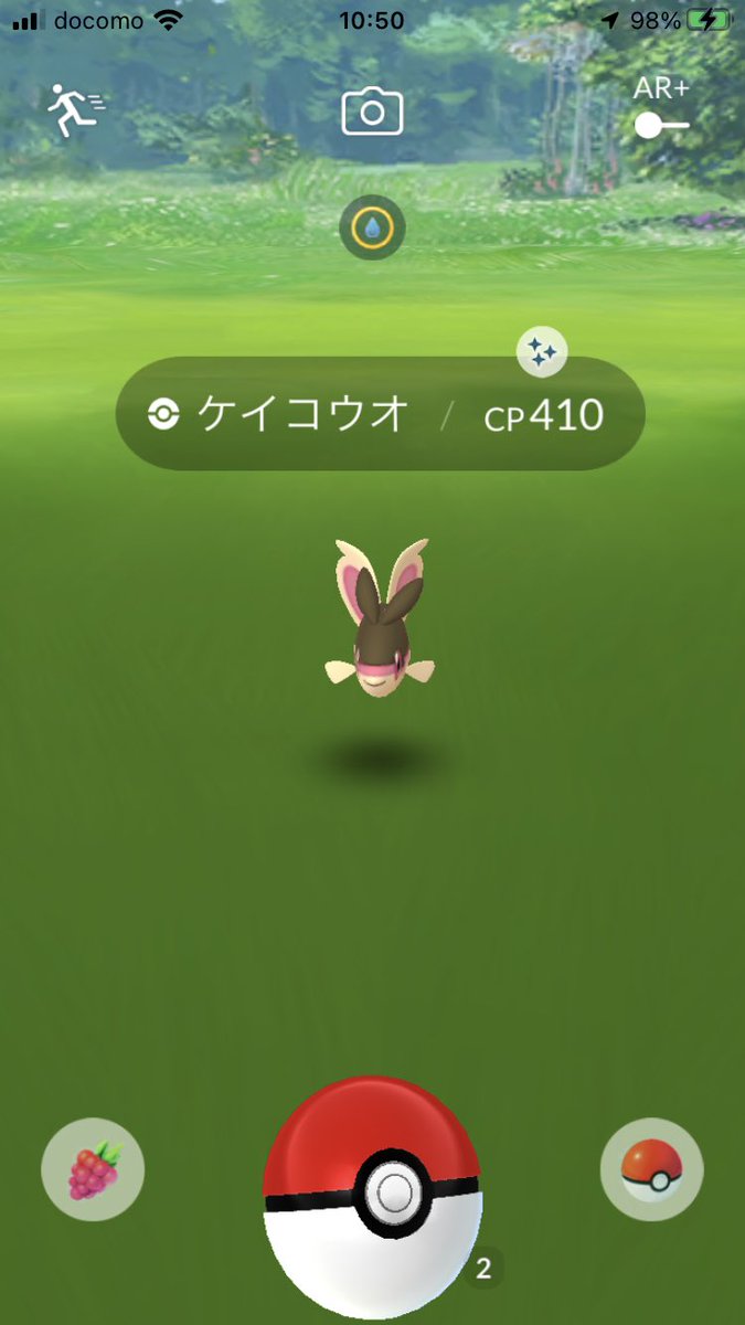 ポケモンgo ケイコウオの入手方法 能力 技まとめ 攻略大百科 ポケモンgo ケイコウオの入手方法 能力 技まとめ 攻略大百科