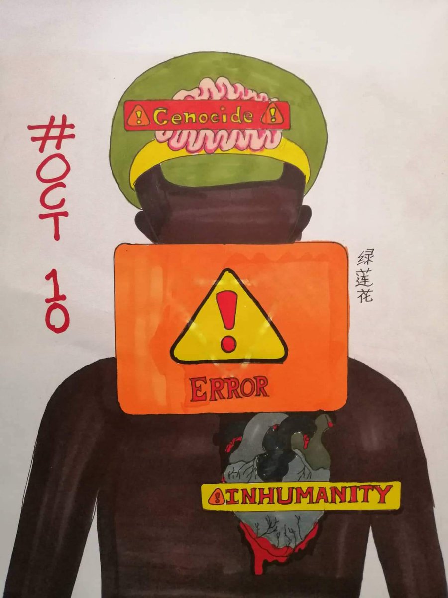 #day10 #revotober #error #revotoberday10 #WhatsHappeningInMyanmar
Artist-绿莲花