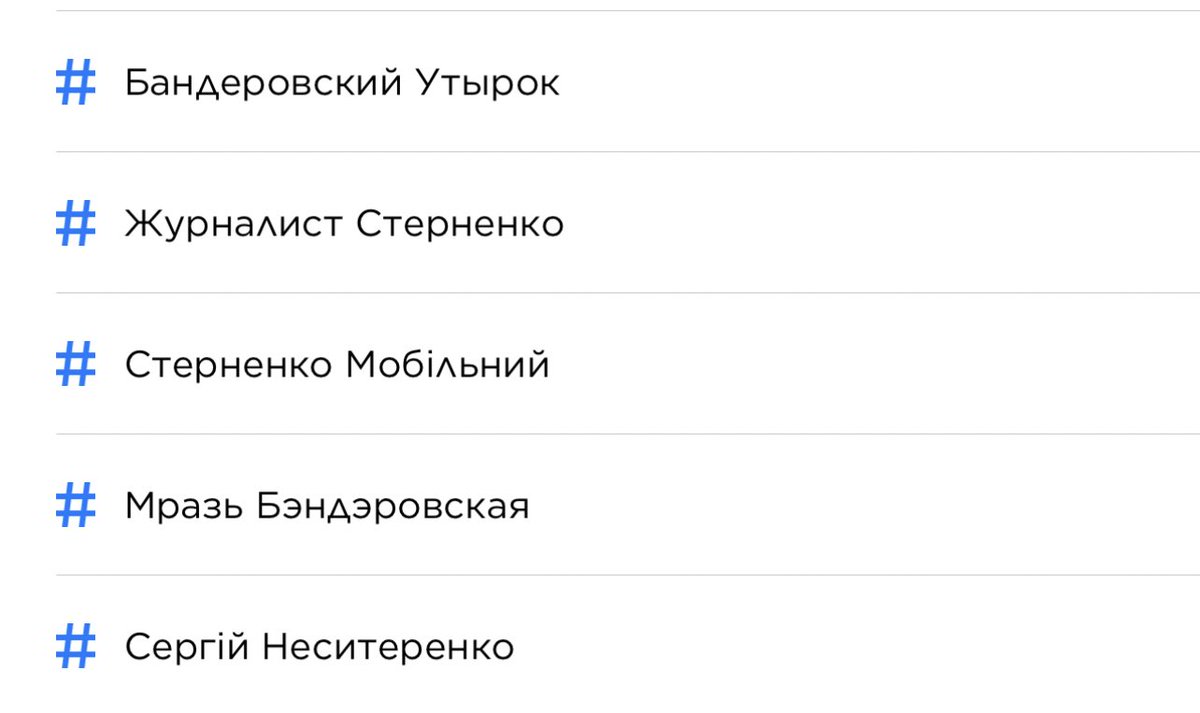 Serhii Sternenko tweet media