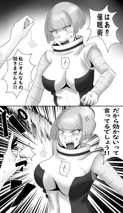 #みんなも貼ろう突然の推し ギンガ団のしたっぱちゃん 