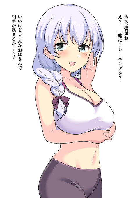 ãžã ã§äž»äººå
¬åãšã°ã£ããåºäŒã£ãæä¹ãããèœæžãããŠã¿ãŸããã
æä¹ãããšäžç·ã«ãã¬ãŒãã³ã°ãããâŠâŠã