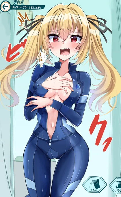 庶民権限でエレンちゃんのお着替えに突撃したい
#ドルフィンウェーブ 