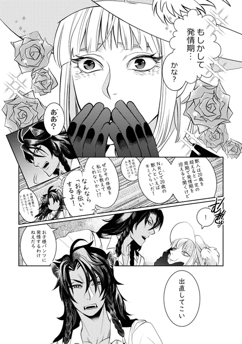サンプル(2) 