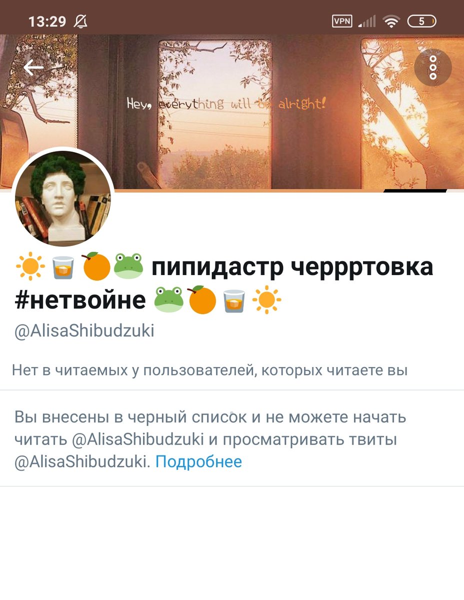 ⚡☀️🥃🍊🐸пипидастр-дёга чертовка🐸🍊🥃☀️⚡ tweet media