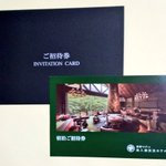 ツイートに含まれる画像