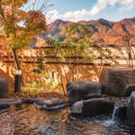 【公式】川原湯温泉 山木館のツイート画像