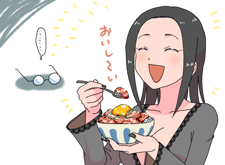 ユッケ丼を食べる先生 #人喰い魔女と弟子 