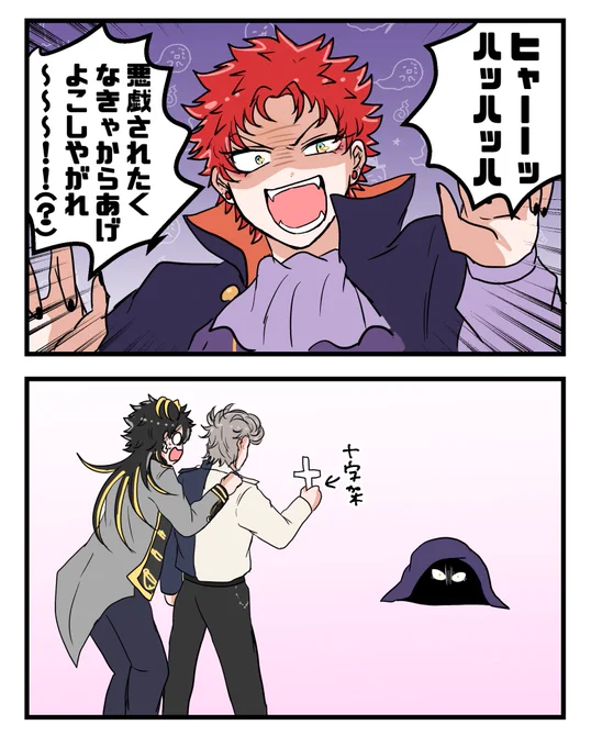 二重効果 