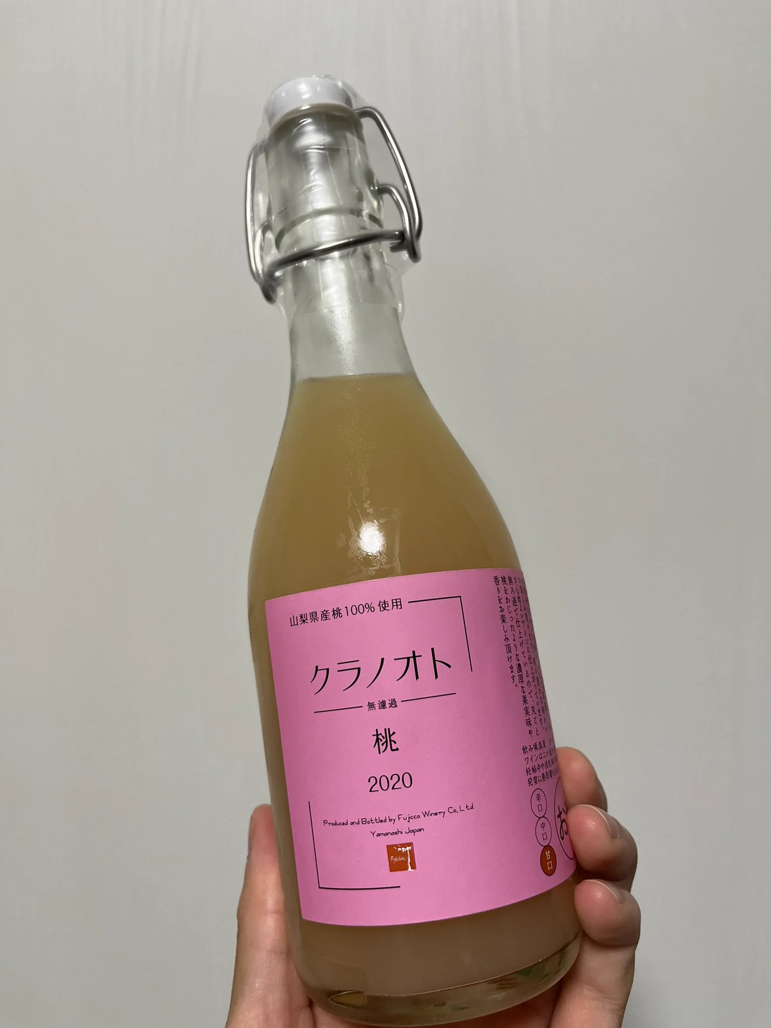 学校の試験終わったらこれで祝杯にする  