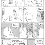 写真を撮ってほしかった可愛い理由にほっこり!海外でのエピソード!