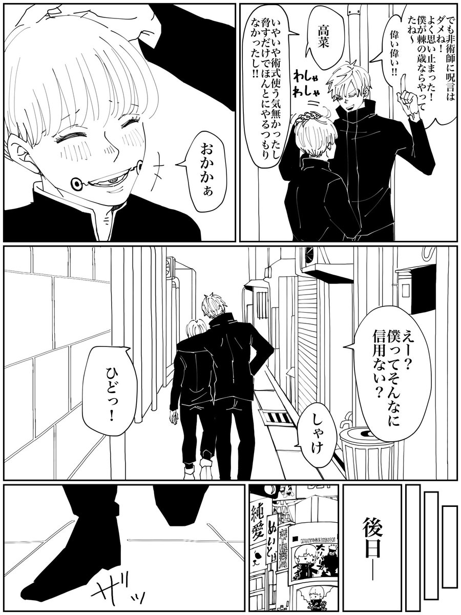 いぬまき先輩お誕生日おめでとう。
大大大大大大好きです。

長々と読んでくださってありがとうございました(*'◡`*)

(6/6) 