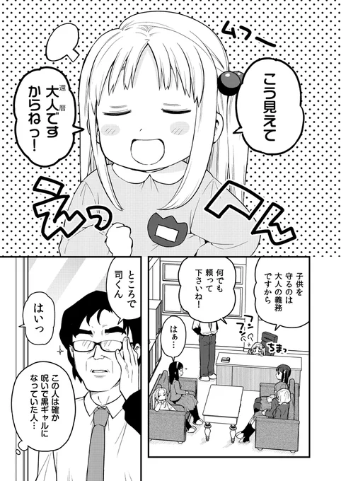 (2/2) 