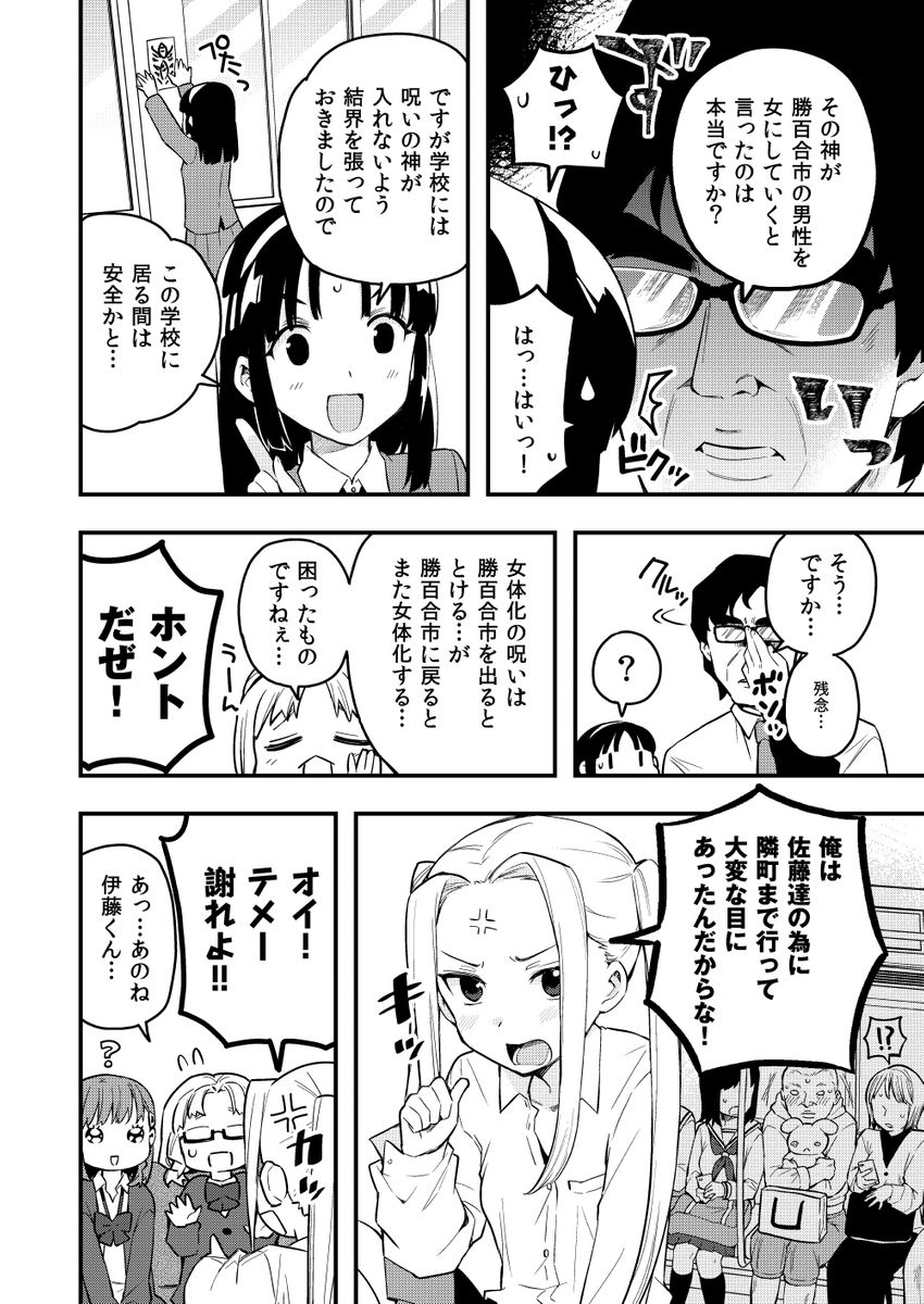 (2/2) 