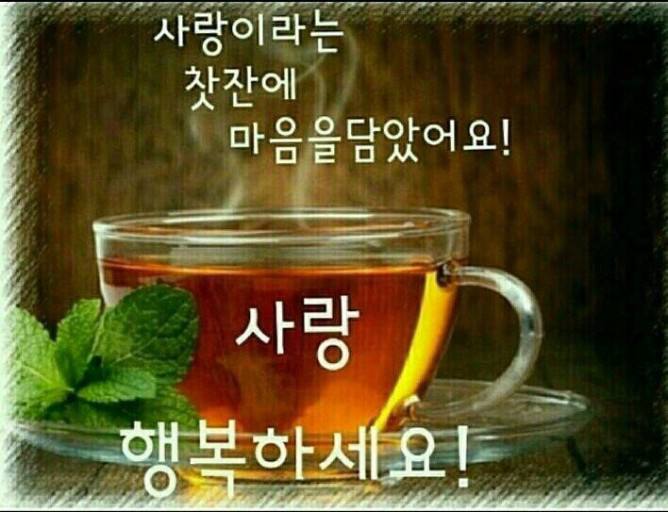 가져와 봐요 ㅎㅎ 
한주 마무리 잘 하시고  추운날씨
감기 조심하세요 ~~😊😊