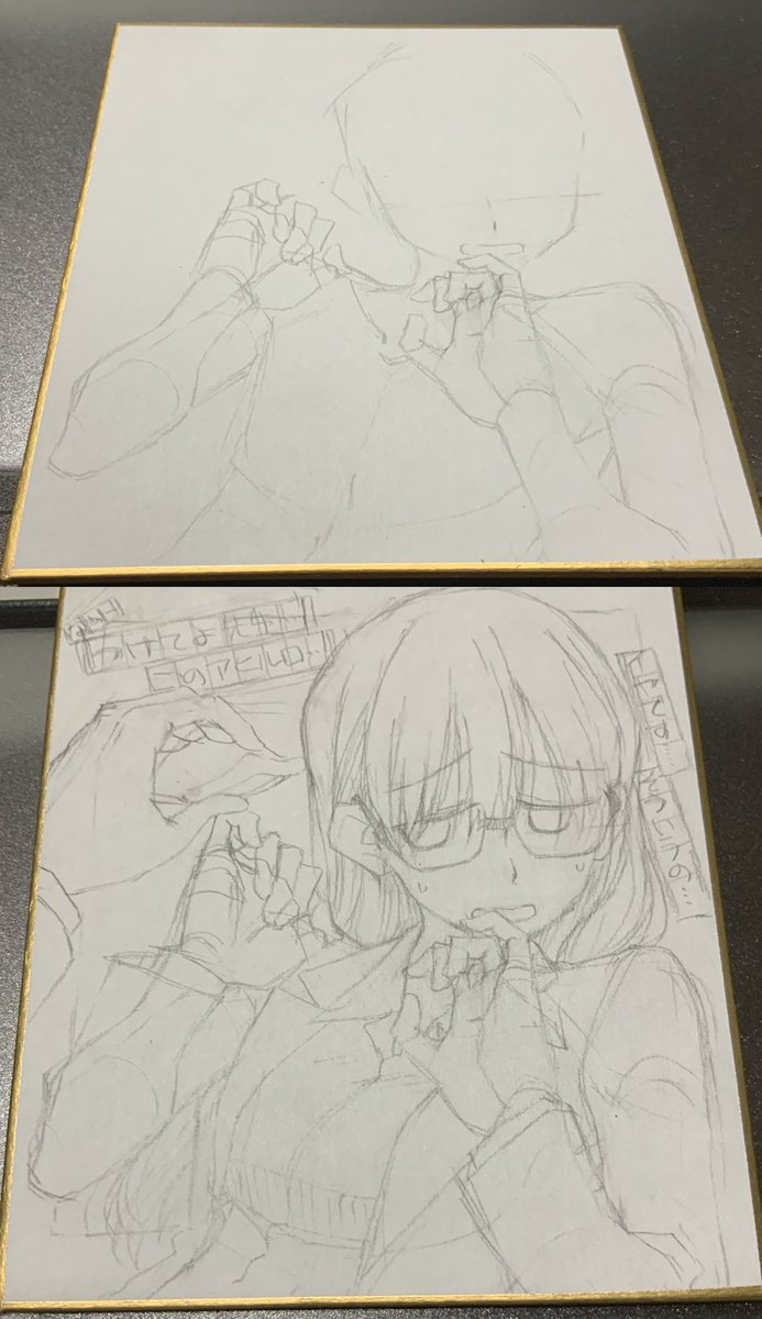 もうちょい。出来たら向こうにまとめて上げておきます。 