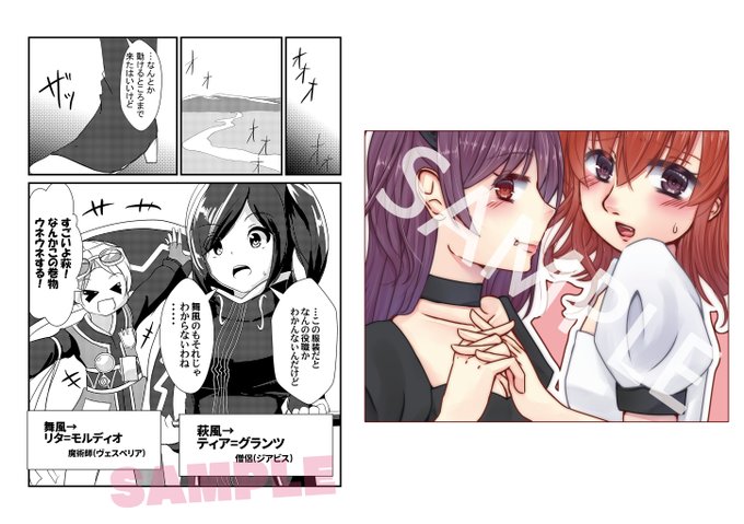 [参加者一覧(掲載順・敬称略)]
藍沢きりは(@kiriha75)
赤野ヒルネ(@conetgo)
うに(@uni1203)
赤城落狼(@fall_law)
かず(@kaZC32S)
青宮ウタノブ(@UtanobuAomiya)
ハッシー(@hassy_6thsense)
かさぎ修羅(@kasagishura)
三郎(@3260_little)

#カゲスタ #カゲスタFinal 