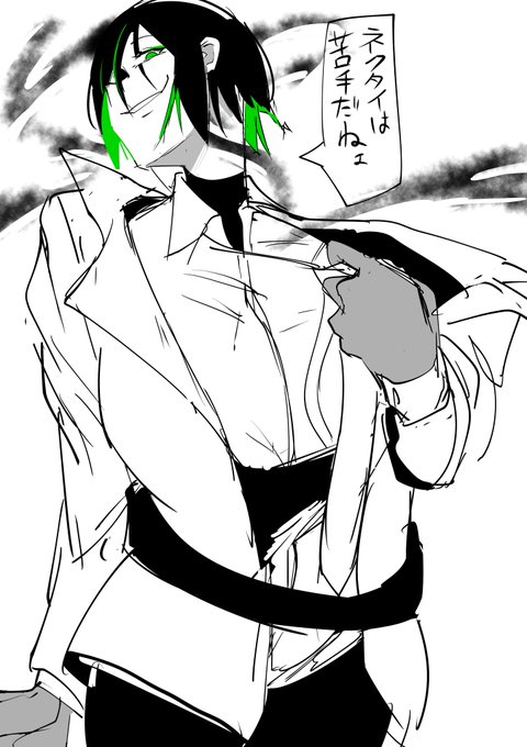 擬態解除的なあれ 