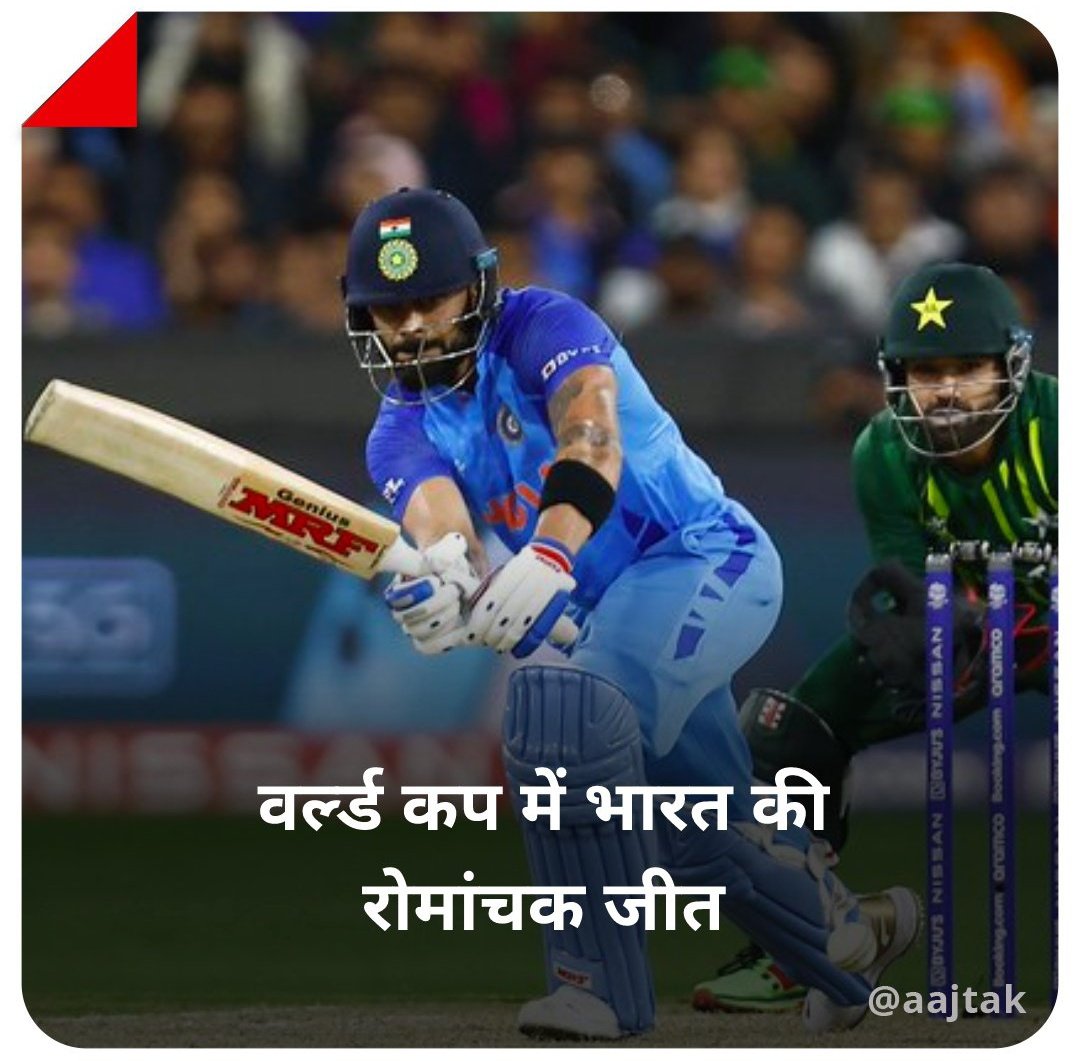 vinodya03770811's tweet photo. भारत की धमाकेदार जीत #Indian_victory https://t.co/m7k2eudQLP