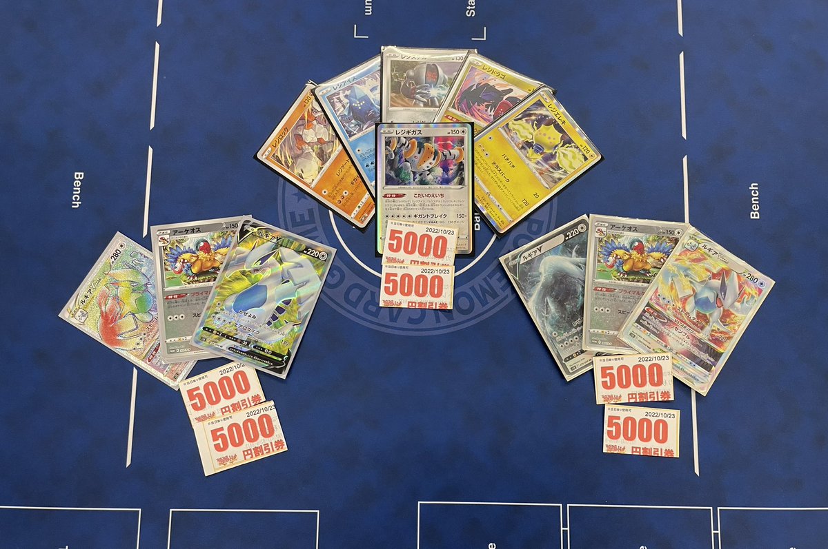 memory_cup's tweet photo. 【第5回 はじまりのきおく杯】
🎊優勝🎊
「ex」
🥈準優勝
「焼肉」
🥉3位
「なにぬぬの」
🌟4位
「やっぱり…それは、だって〜。」

でした🙌
おめでとうございます👏👏👏

パラダイムトリガー環境
ガラッと環境が変わって楽しかったです😆
皆様、ご参加ありがとうございました‼️ https://t.co/5V67DOUcUb