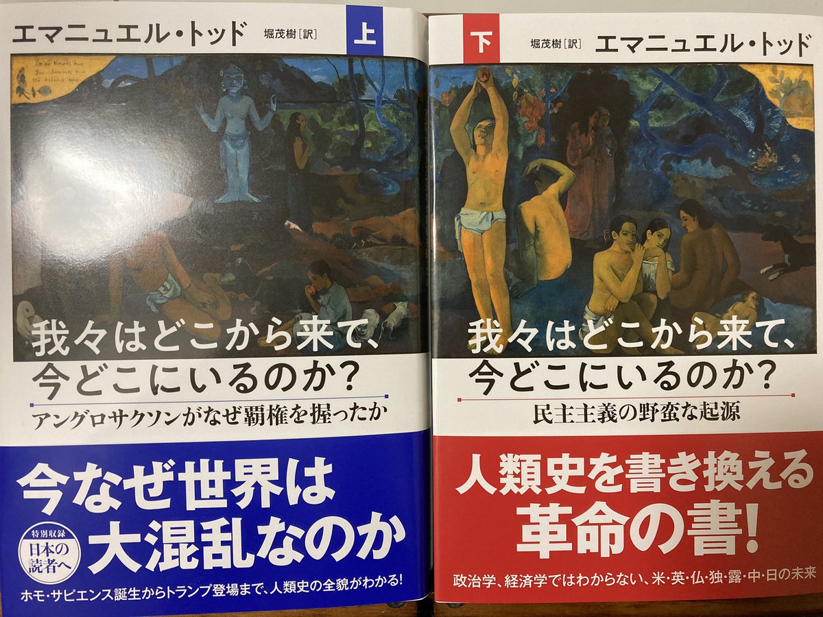 堀 茂樹 on Twitter