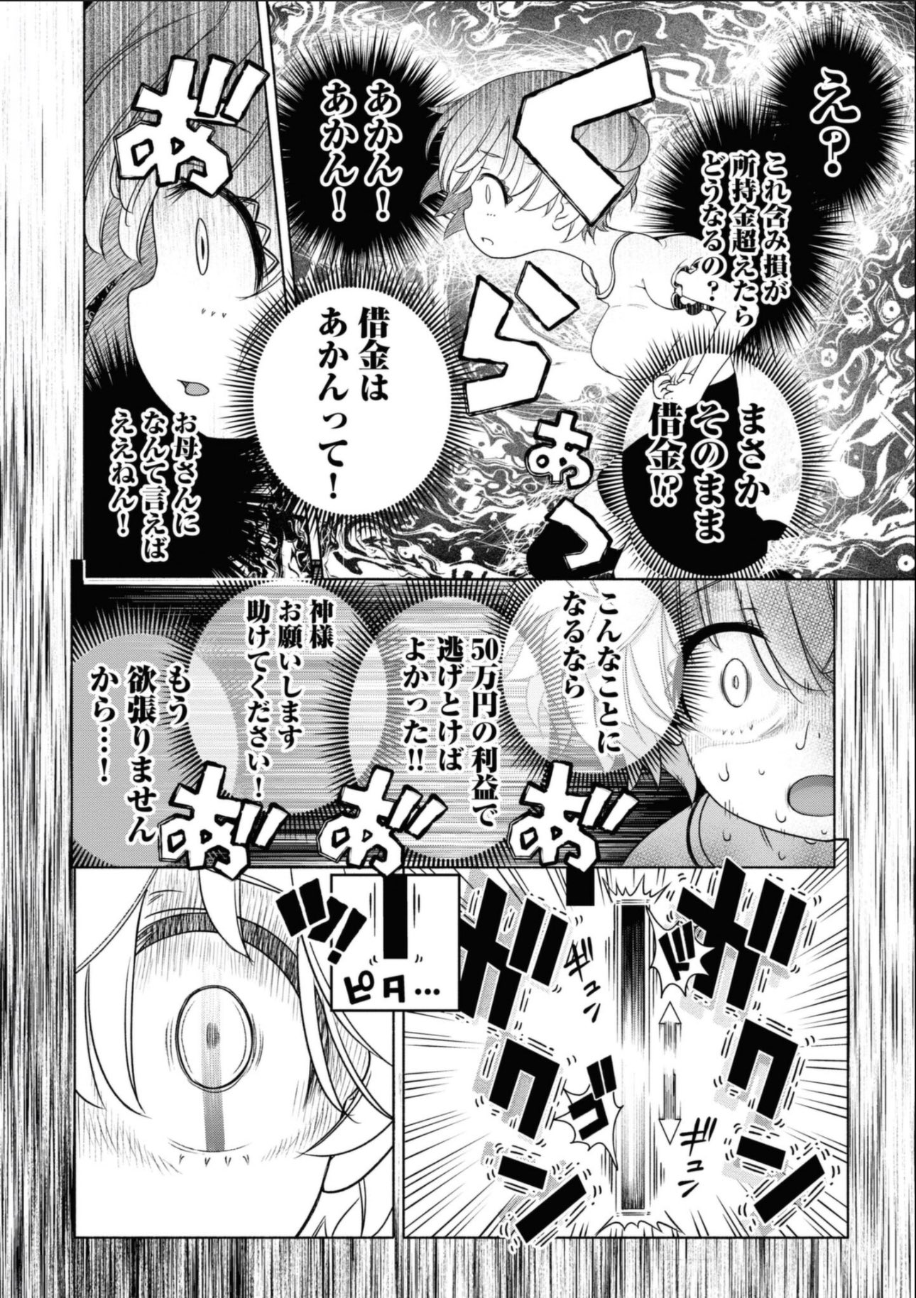 出島大輔 on X: 
