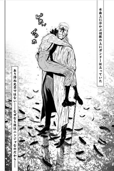 実況 ニンジャスレイヤーコミカライズ同時読書メント リブート レイヴン ９ Togetter