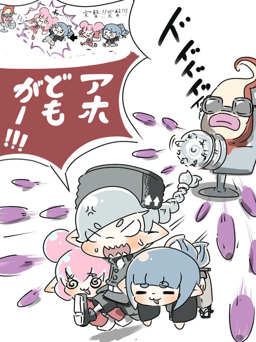 タコと戦うマイイカたち 