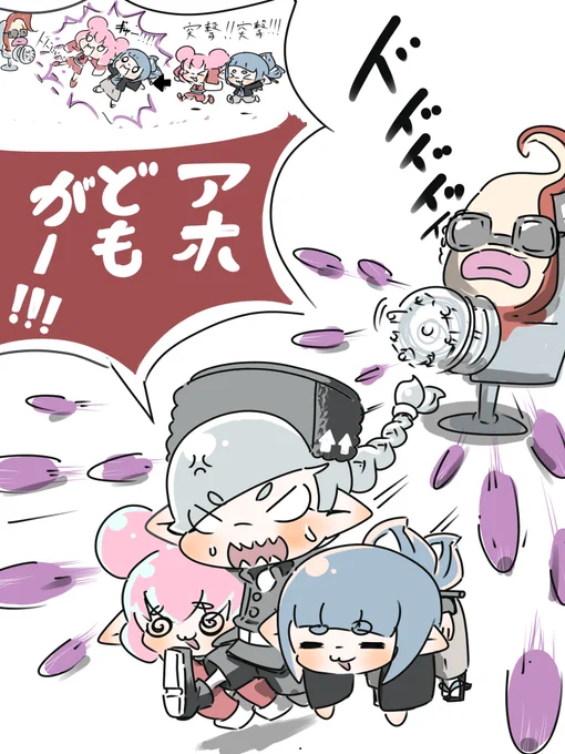 タコと戦うマイイカたち 