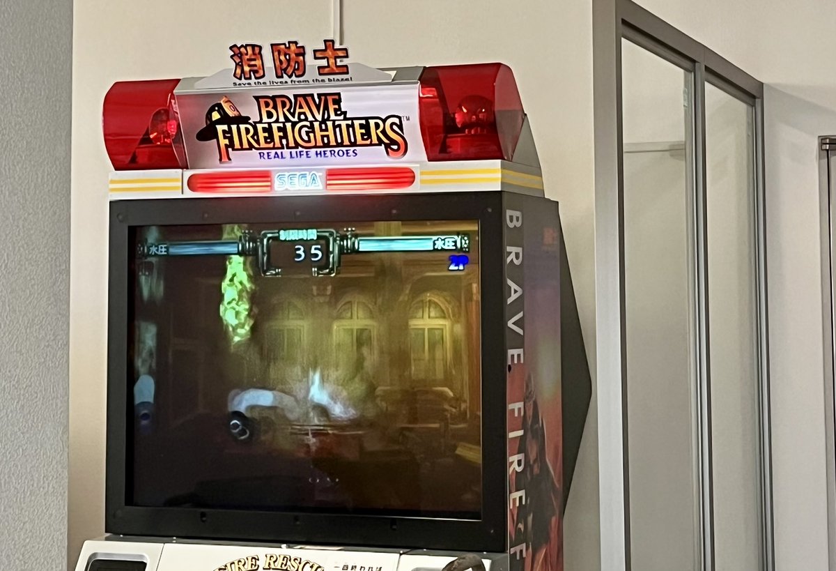 Ritakano's tweet photo. This place is Kyoto Disaster Prevention Center, but they have one and only existing #SEGA ‘s #Firefighters game in Japan. ずっと #セガ の ＃消防士 のゲームしたかったんやけど、やっと機会が。ゲーセンでも無いのに、リアプロも元気、照準も最高でメンテ良好。けど難易度ヤバい笑 https://t.co/92FU7VJXm5