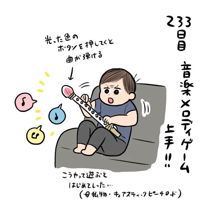 とびとび日記✍️電車の絵は「これ描いたよ」と指差したYouTubeの動画と完全に一致しててめちゃくちゃびっくりした!! 