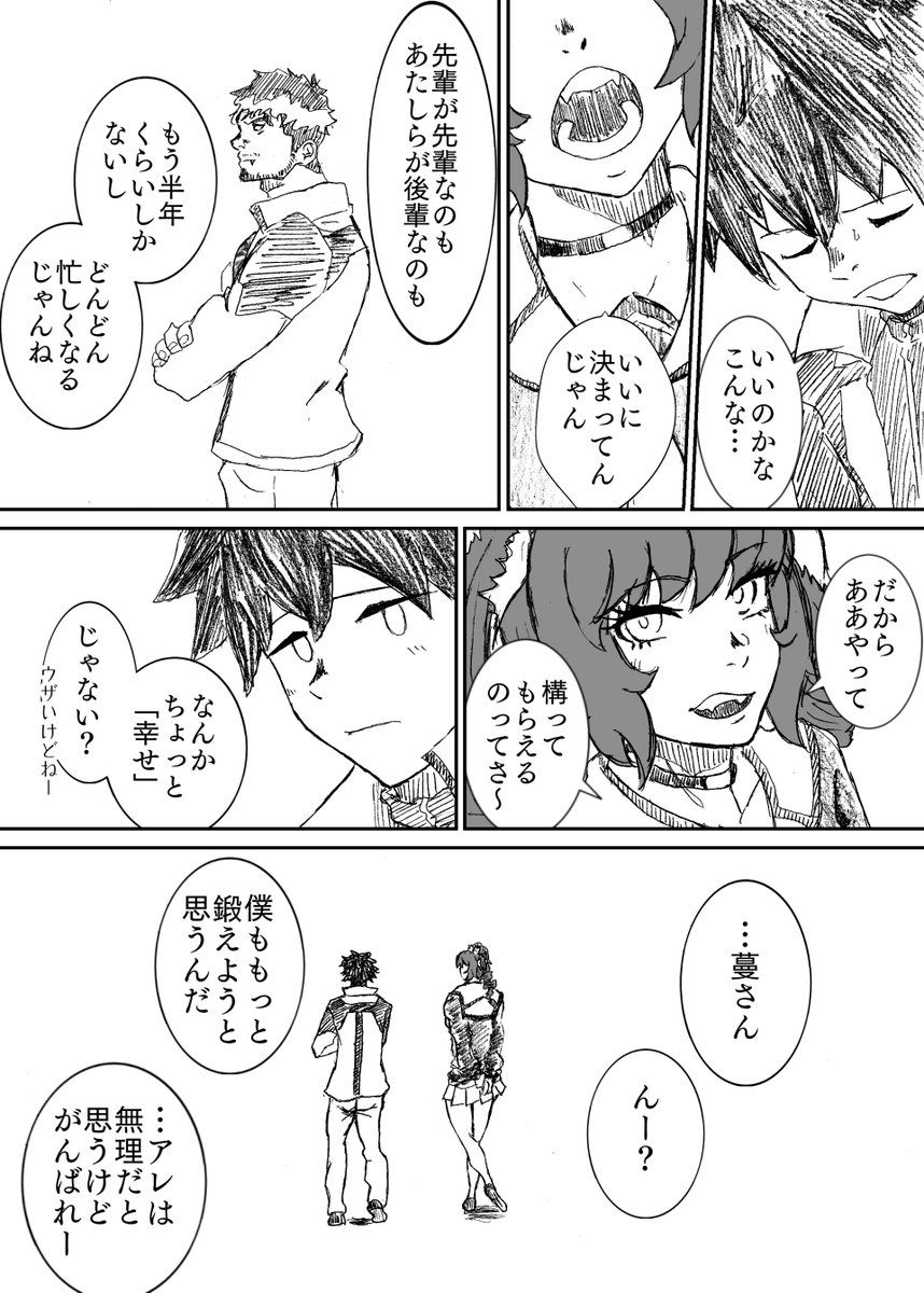 @diceda_kabe
今は今しかない 