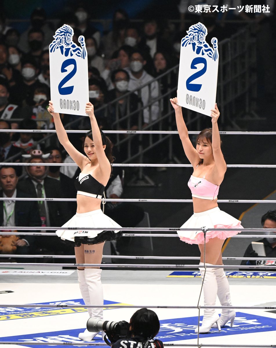 東スポ 写真部 on Twitter RIZIN クレベルコイケ のシャンパンファイトを浴びる RIZINガール