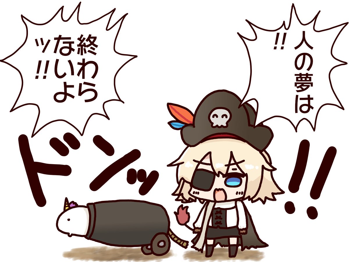 海賊王と化したオクラホマちゃん
#アズールレーン 